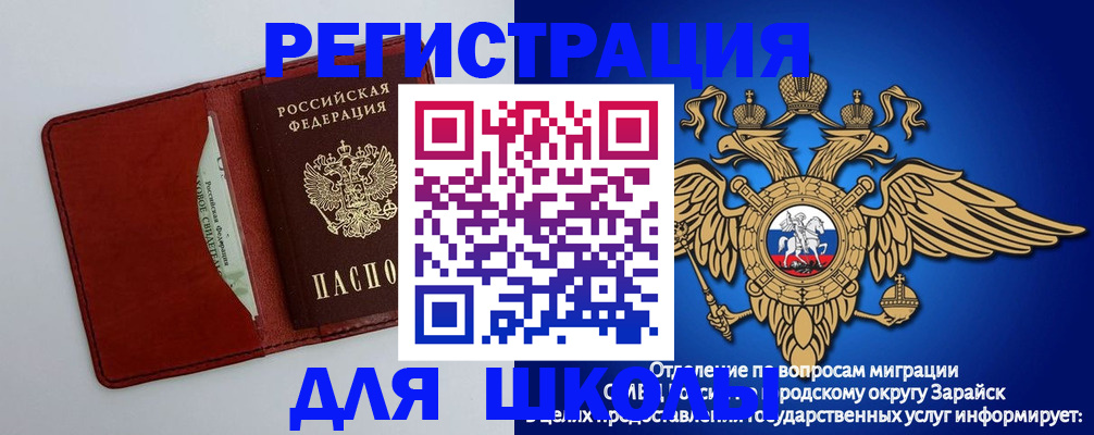 регистрация в Фролово