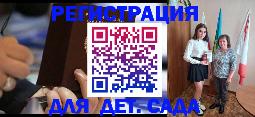 миграционный учет в Фролово