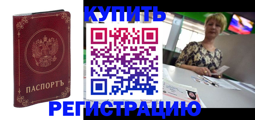 пропишу в квартире в Фролово